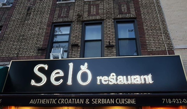 Selo Restoran Njujork