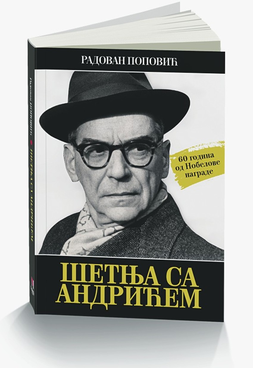 Šetnja sa Andrićem