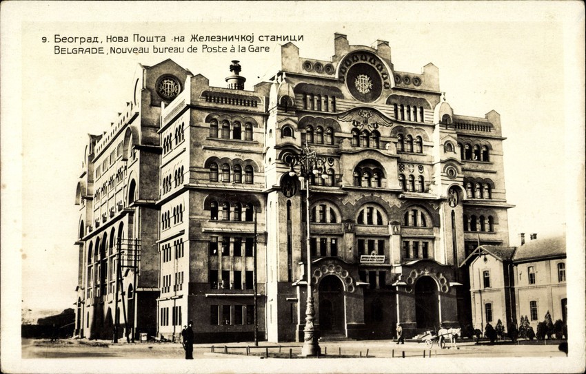 Velelepno zdanje nalazilo se na razglednicama starog Beograda