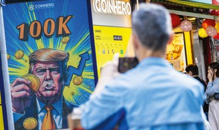 Polityczne wsparcie dla bitcoina?  To wszystko obróci się przeciw nam