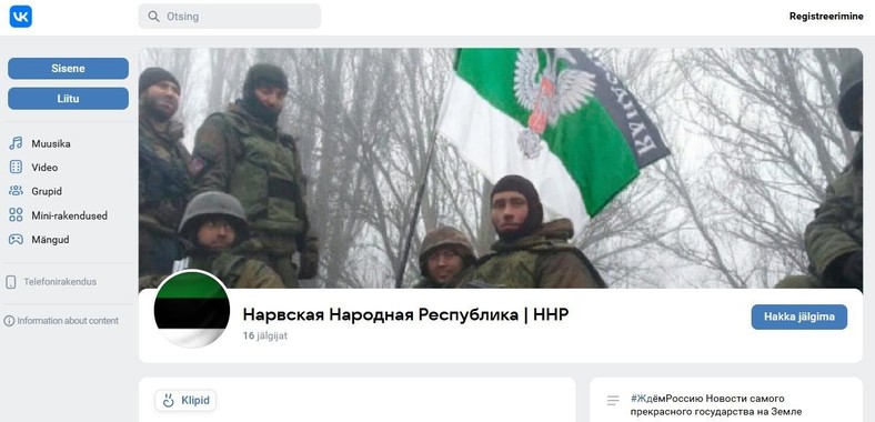 Barwy Narawiańskiej Republiki Ludowej