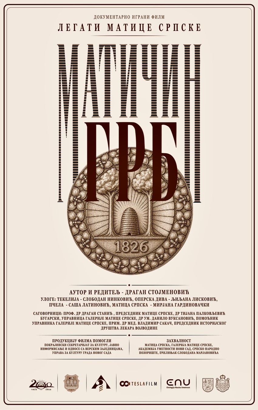 ”Legati Matice srpske: Matičin grb”
