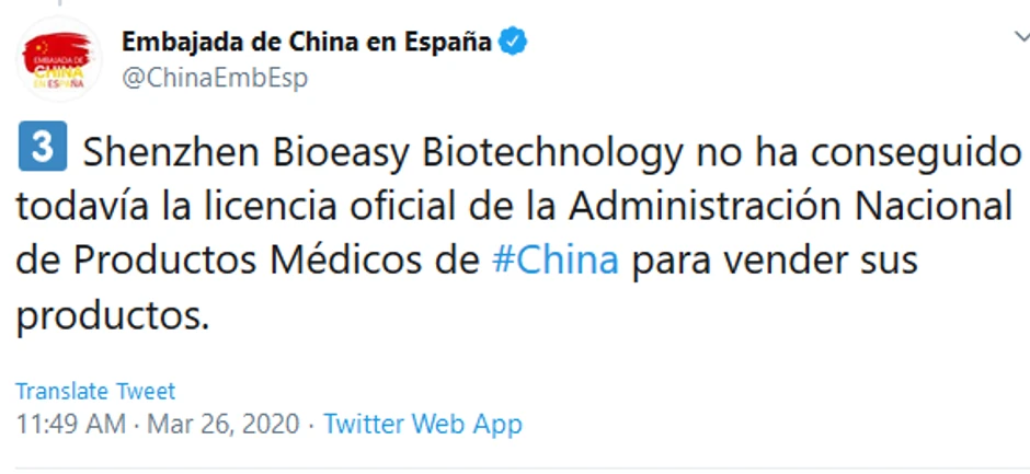 Obaveštenje Ambasade Kine u Madridu da dotična firma još nema licencu za prodaju proizvoda