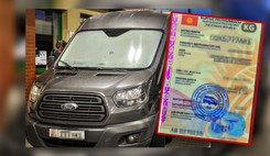 Straż Graniczna upolowała forda z Rosji. Maskarada padła jak domek z kart