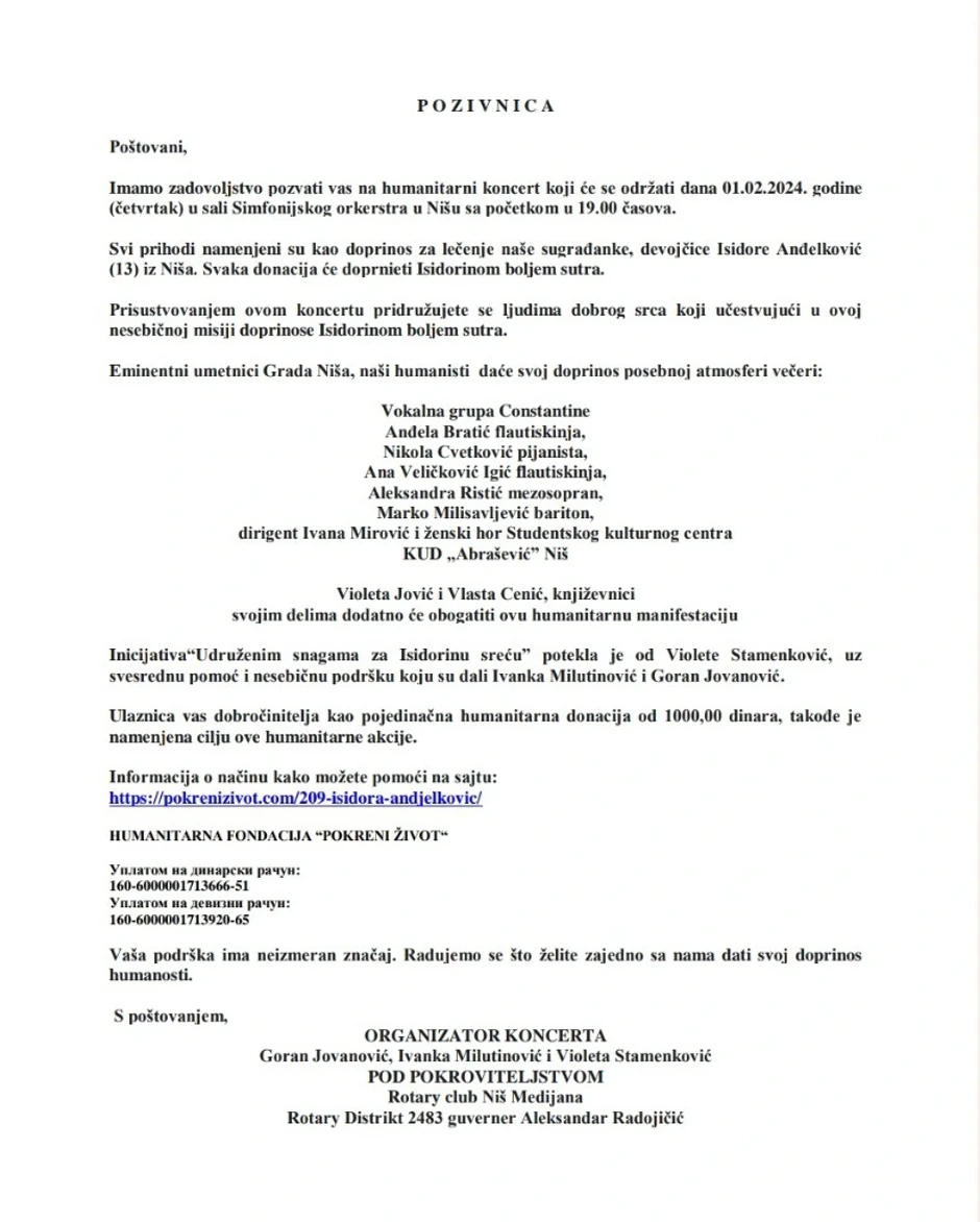 pozivnica za humanitarni koncert