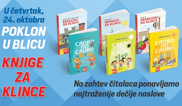 Poklon knjiga danas u "Blicu"