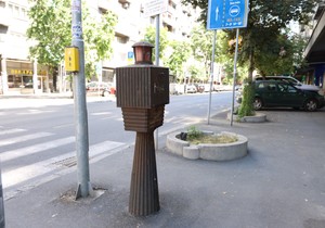 Sarajevska ulica stari telefon