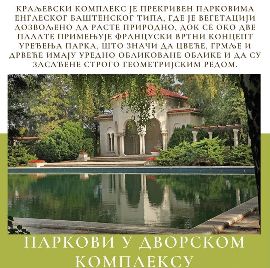 Parkovi u dvorskom kompleksu