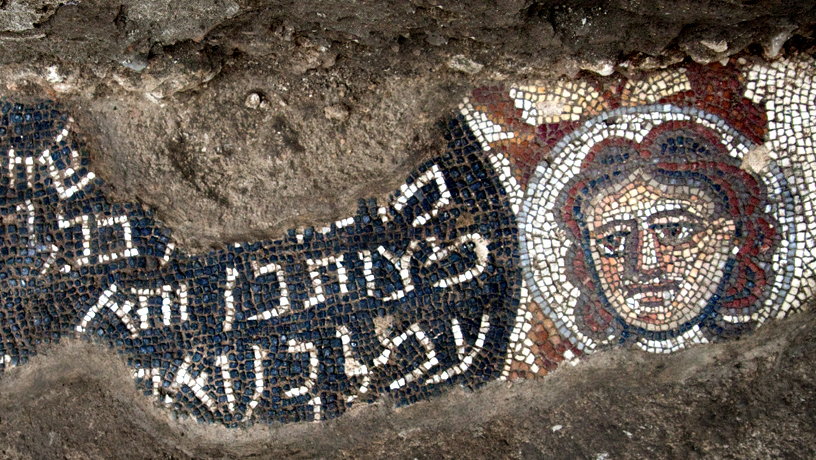 Jedna z mozaik z Huqoq