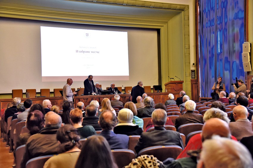 U svečanoj sali Akademije u publici su sedeli Matija Bećković, Milisav Savić, Mihajlo Pantić, Dragan Stojkov i drugi.