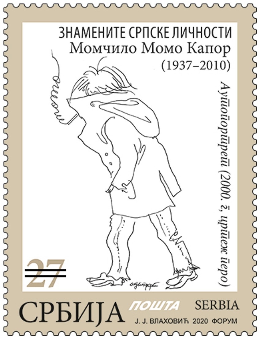 Znamenite srpske ličnosti - Autoportret 