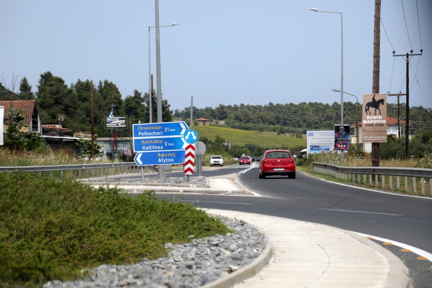 Reportaža put do Grčke