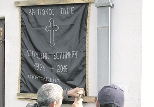 Velimir Petrović ubistvo Mala Krsna _080316_RAS foto Dejan Briza007