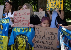 Protest ispred ambasade SAD u Kijevu