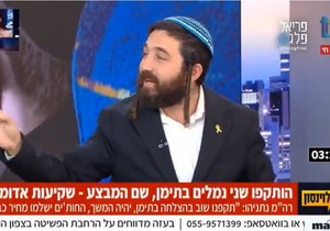 Poslanik u izraelskom parlamentu