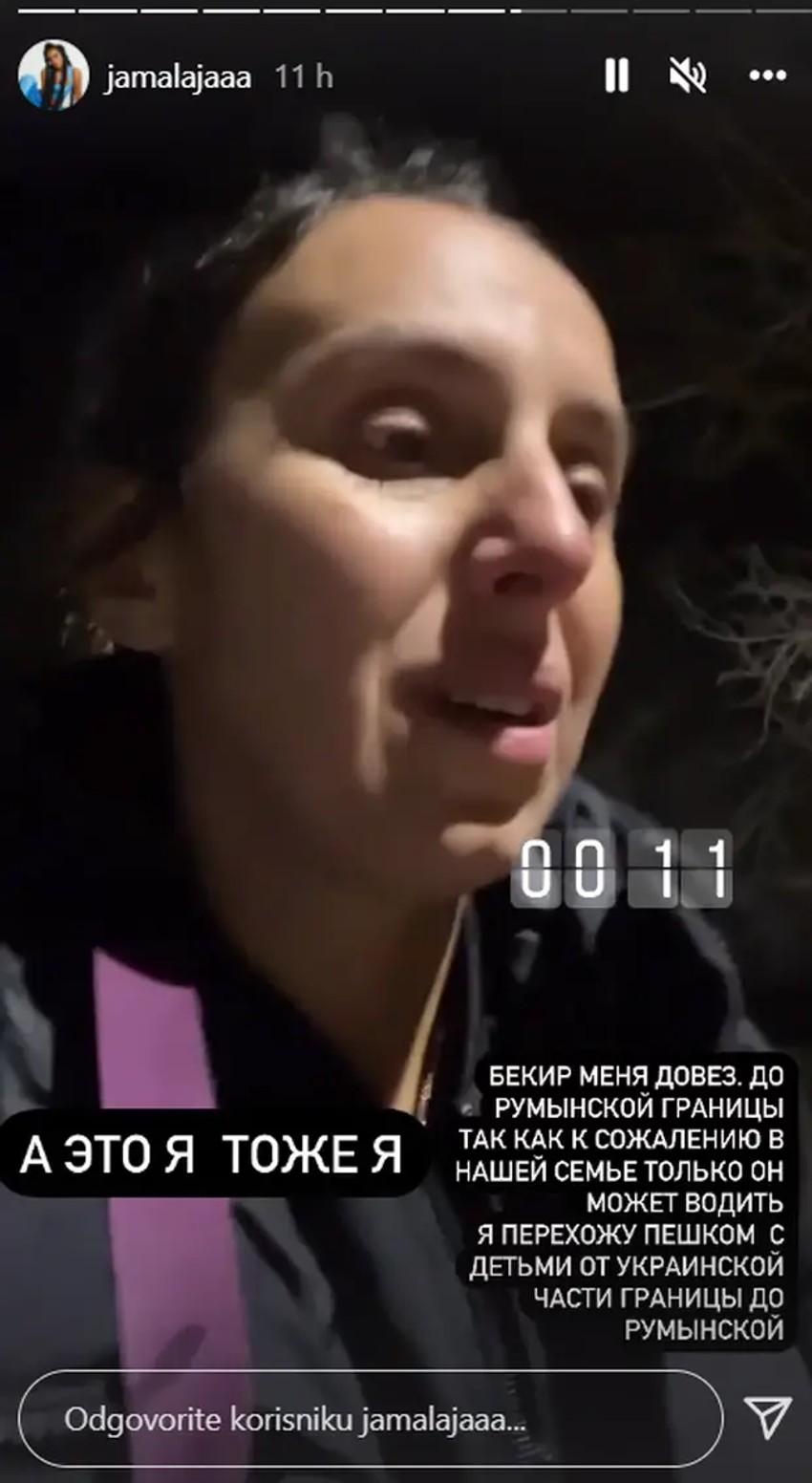 Jamala
