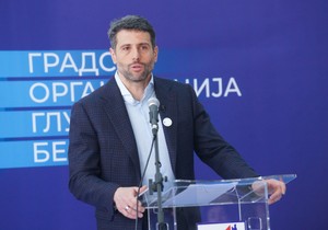 Aleksandar Šapić, Obeležavanje 99 godina postojanja Gradske organizacije gluvih Beograda