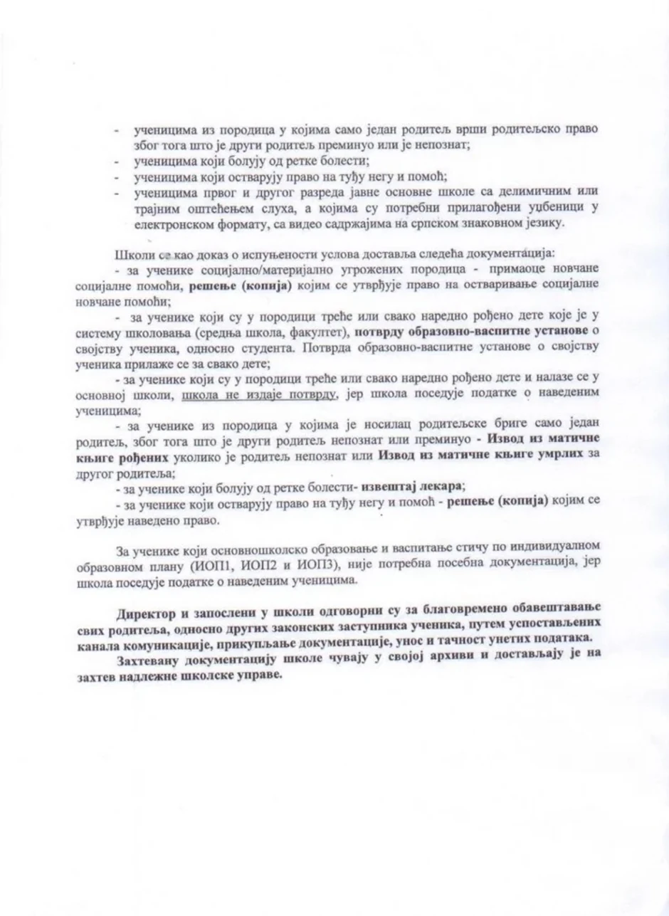 Dopis ministarstva prosvete