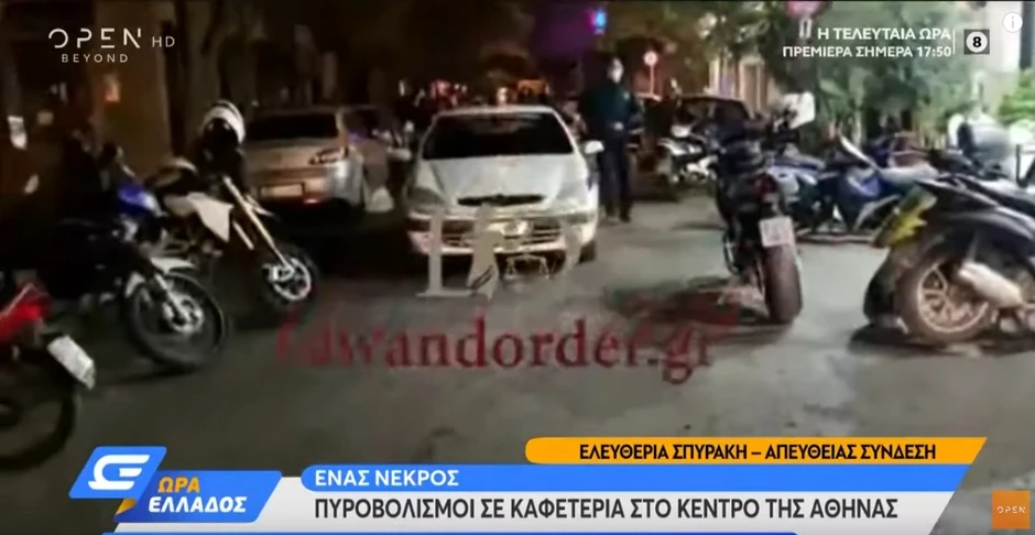 Albanac ubijen u Atini