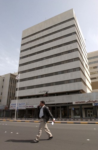 Kuwejt, Ministerstwo Ropy