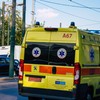 Grčka, hitna pomoć
