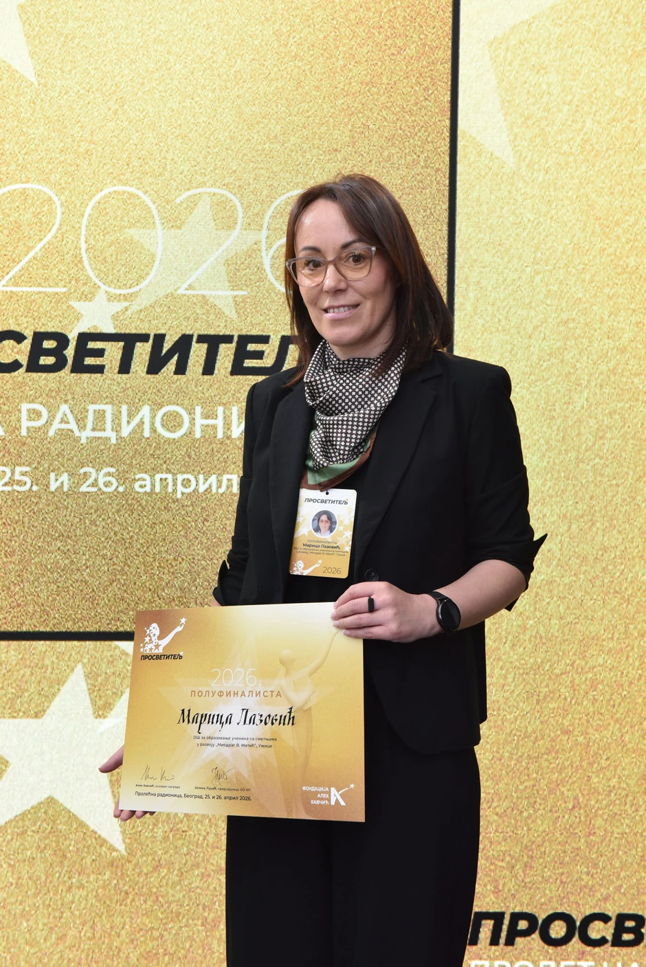 Marica Lazović, Užice