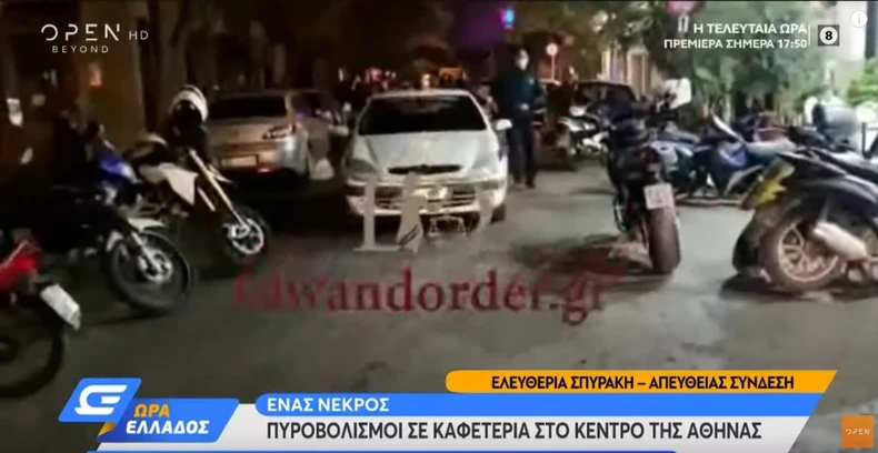 Albanac ubijen u Atini