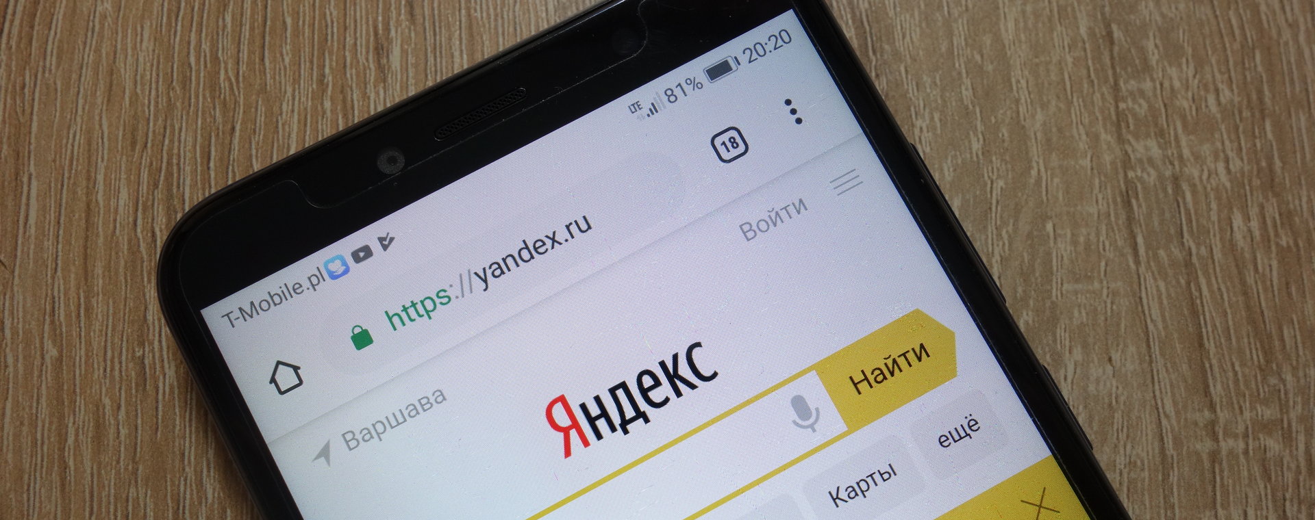Wyszukiwarka Yandex
