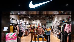 A Nike store.