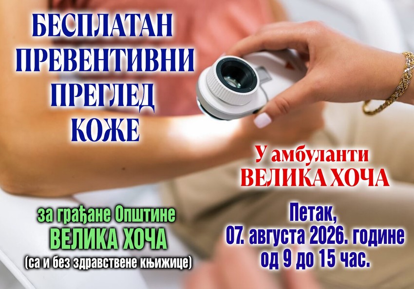 Pregledi kože u Velikoj Hoči 