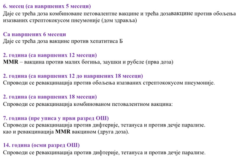 Kalendar imunizacije