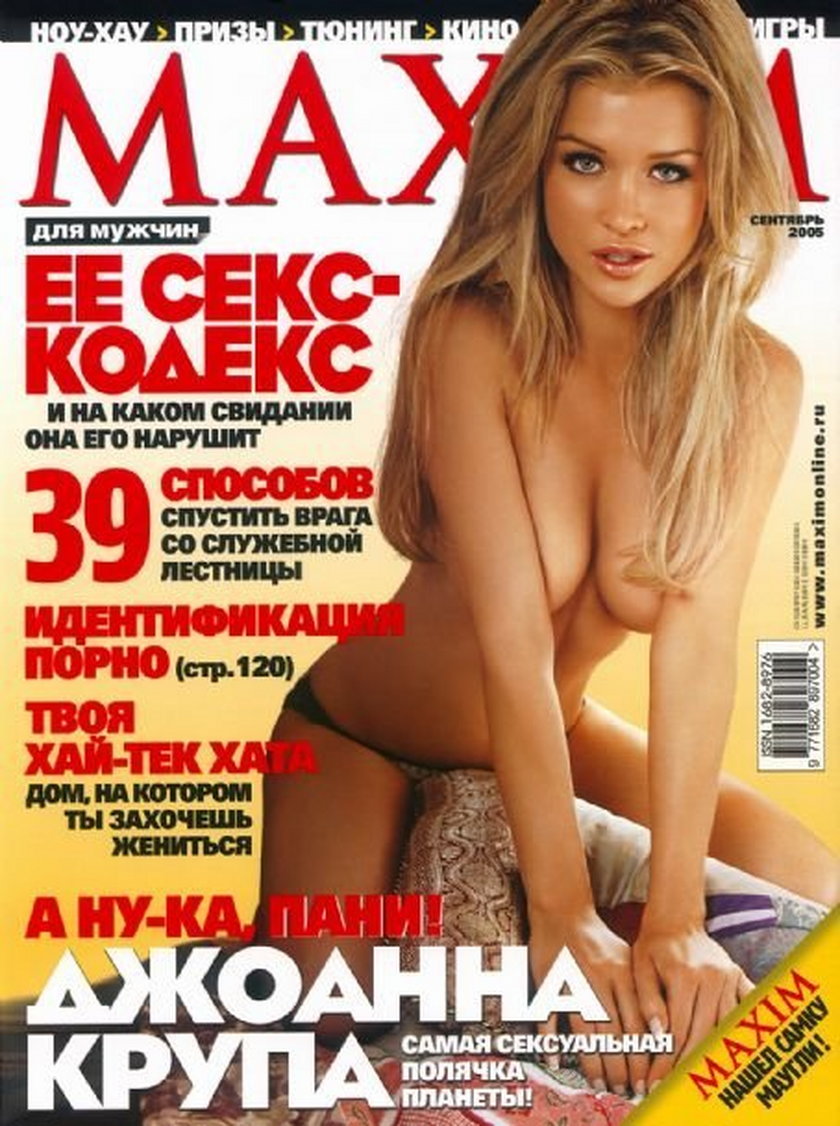 Joanna Krupa Maxim maj 2012