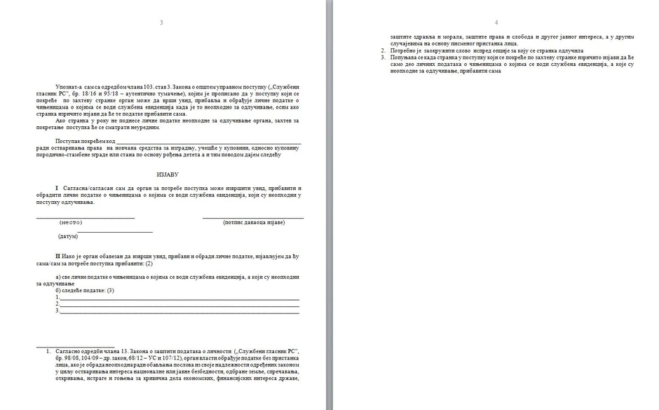 Druge dve strane zahteva