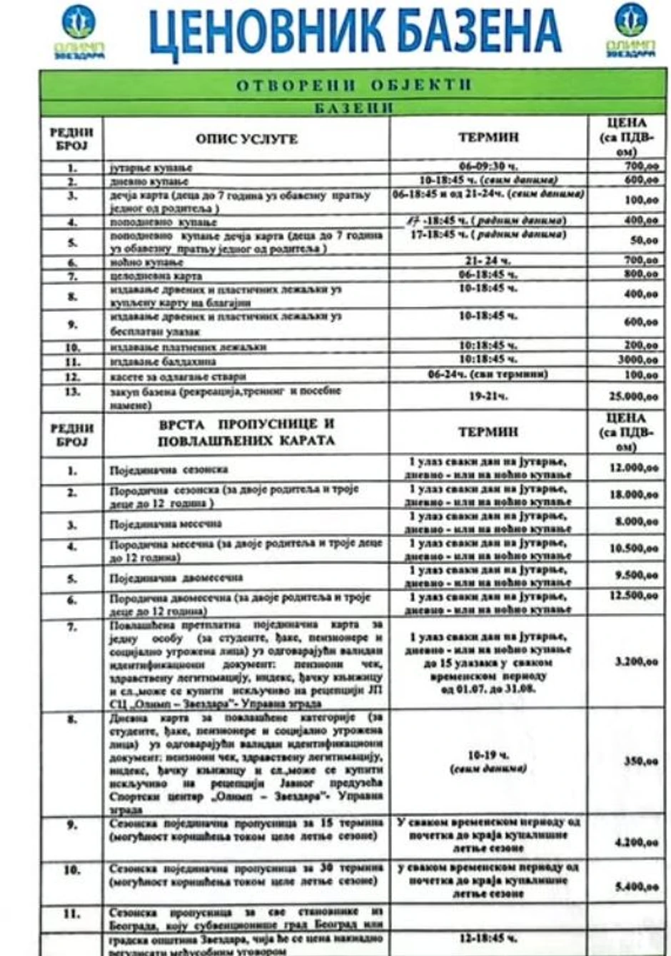 Cene na bazenu Olimp
