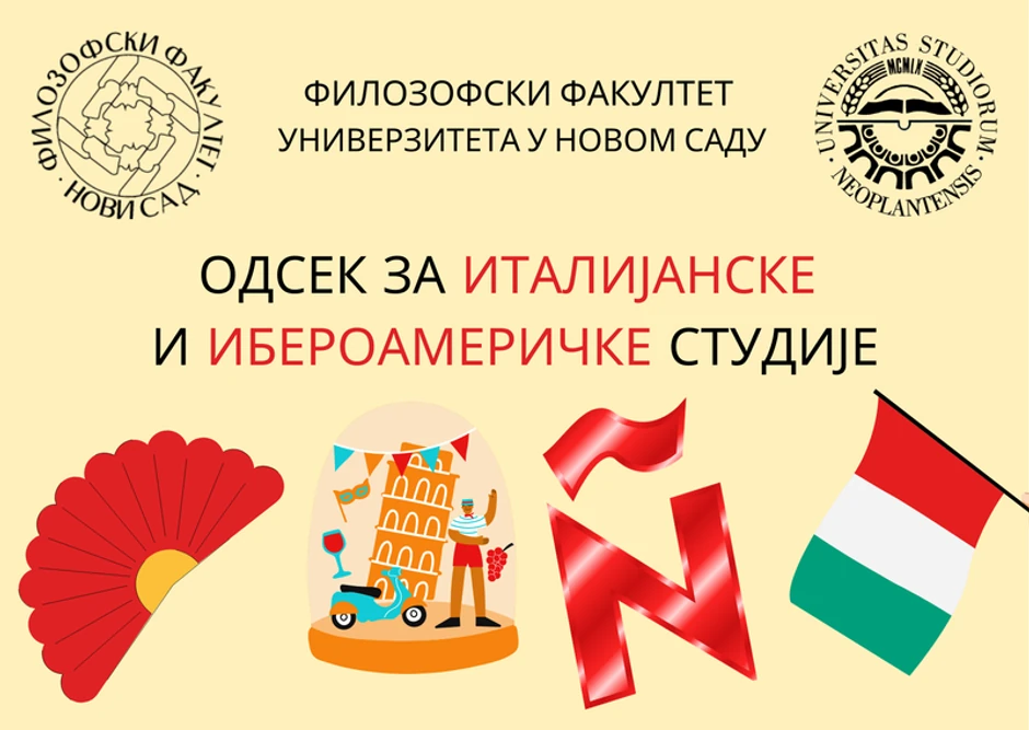 Italijanske i Iberoameričke studije