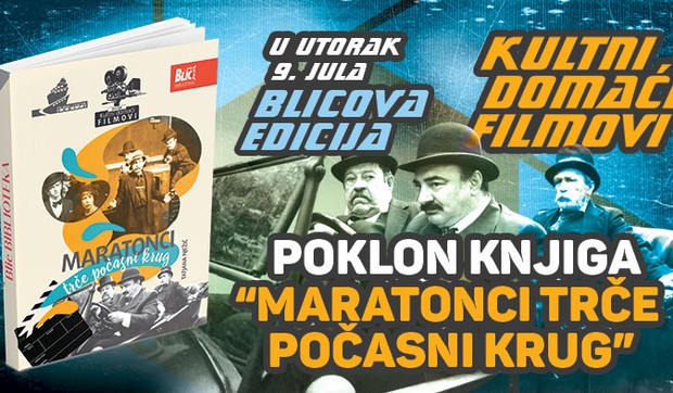 Poklon knjiga o filmu "Maratonci trče počasni krug"