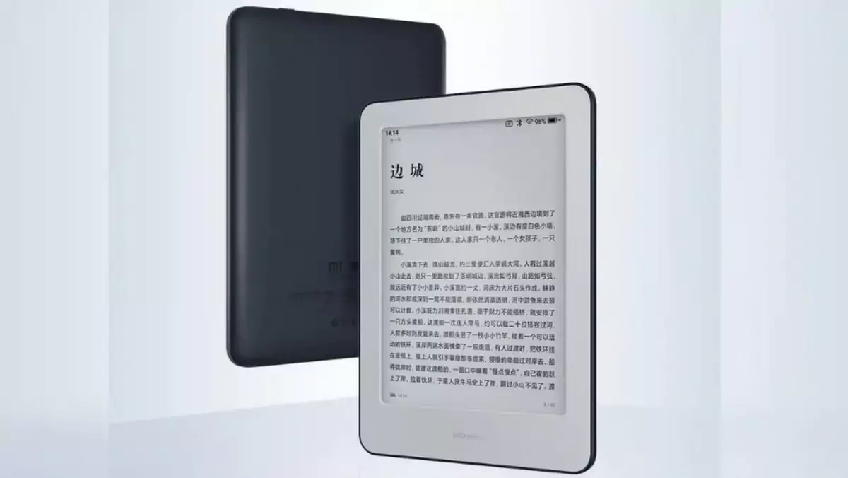 Xiaomi Mi Reader