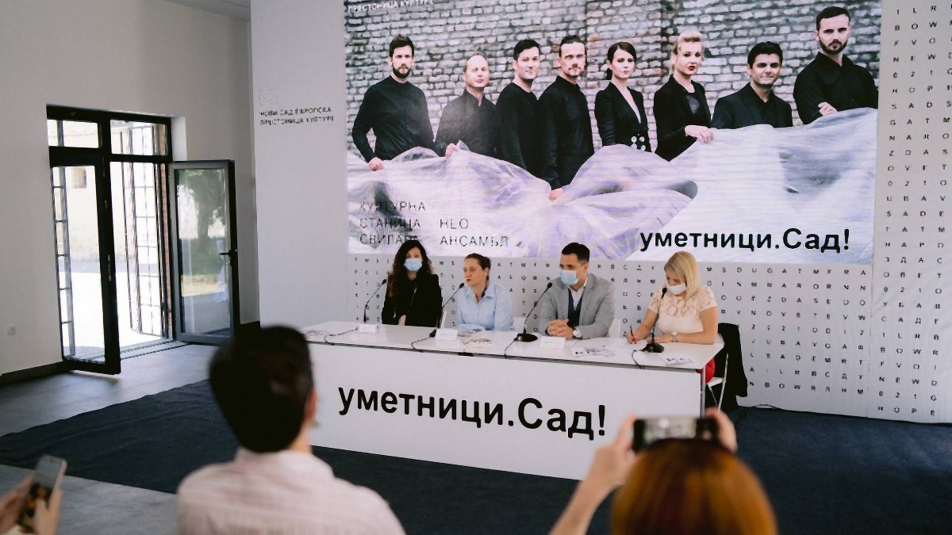 Umetnici.Sad! će novosadsku kulturnu scenu podići na potpuno novi nivo