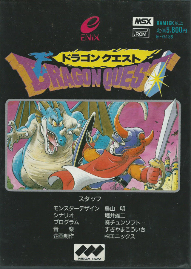 Dragon Quest (od 1986)