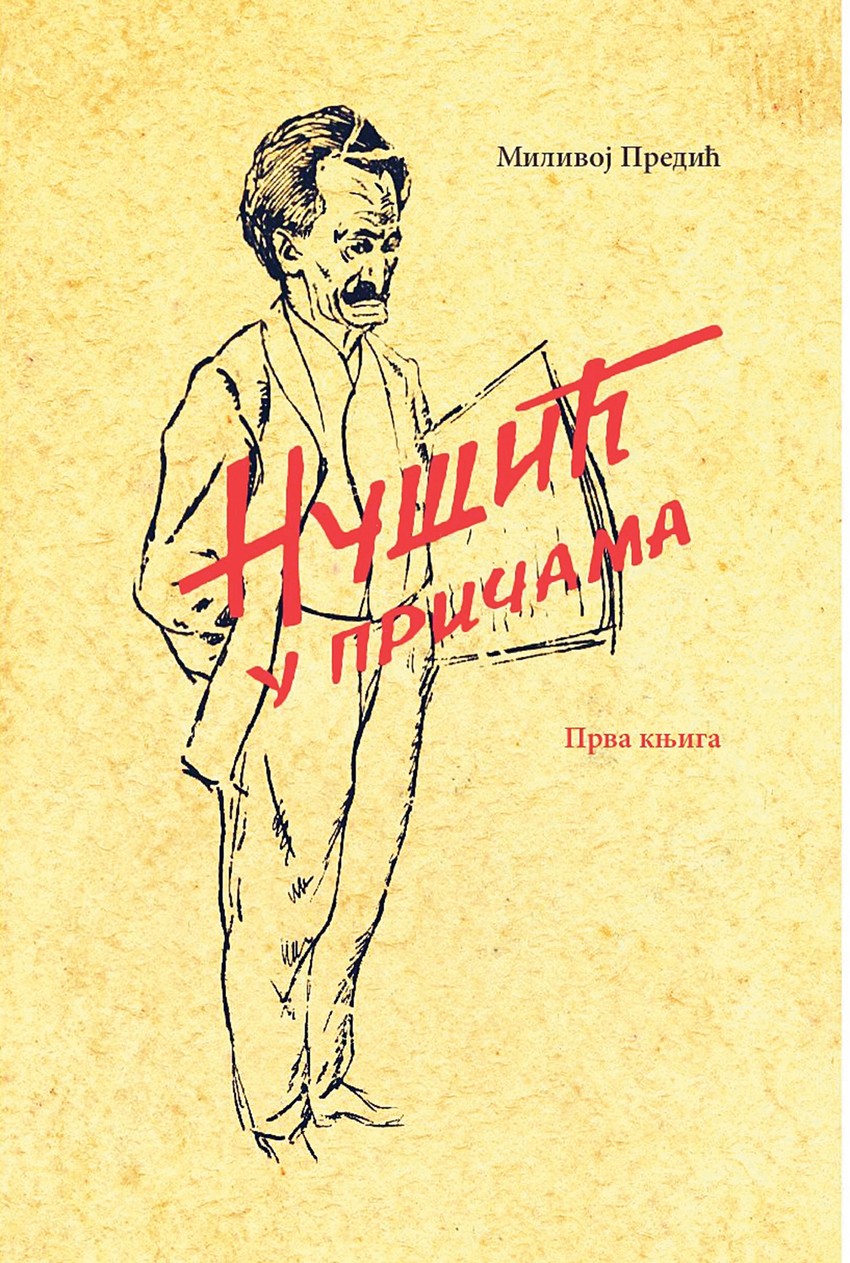 Nušić u pričama 1