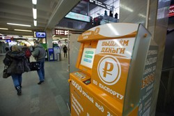Rosyjskie bankomaty pożyczają pieniądze. Wkrótce mogą pojawić się w Polsce
