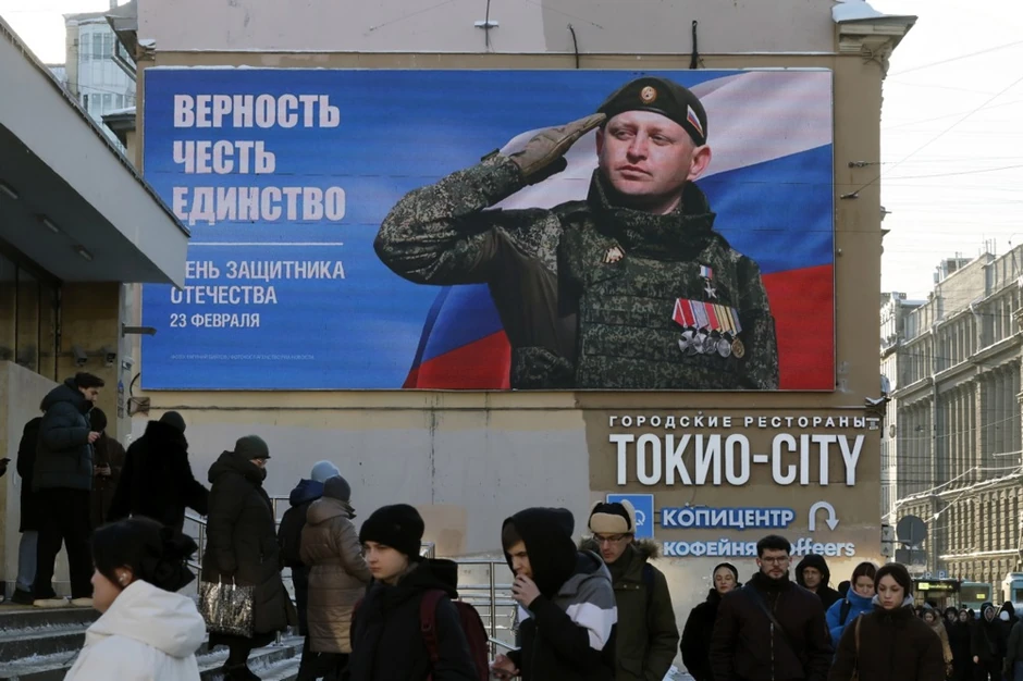 Bilbord za regrutaciju 23. februara u Moskvi 