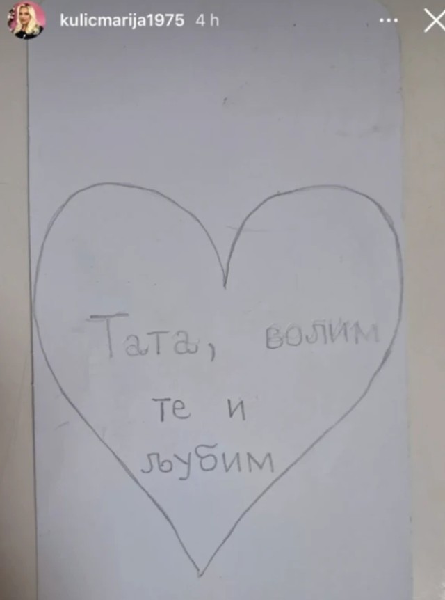 Crteži malog Željka 