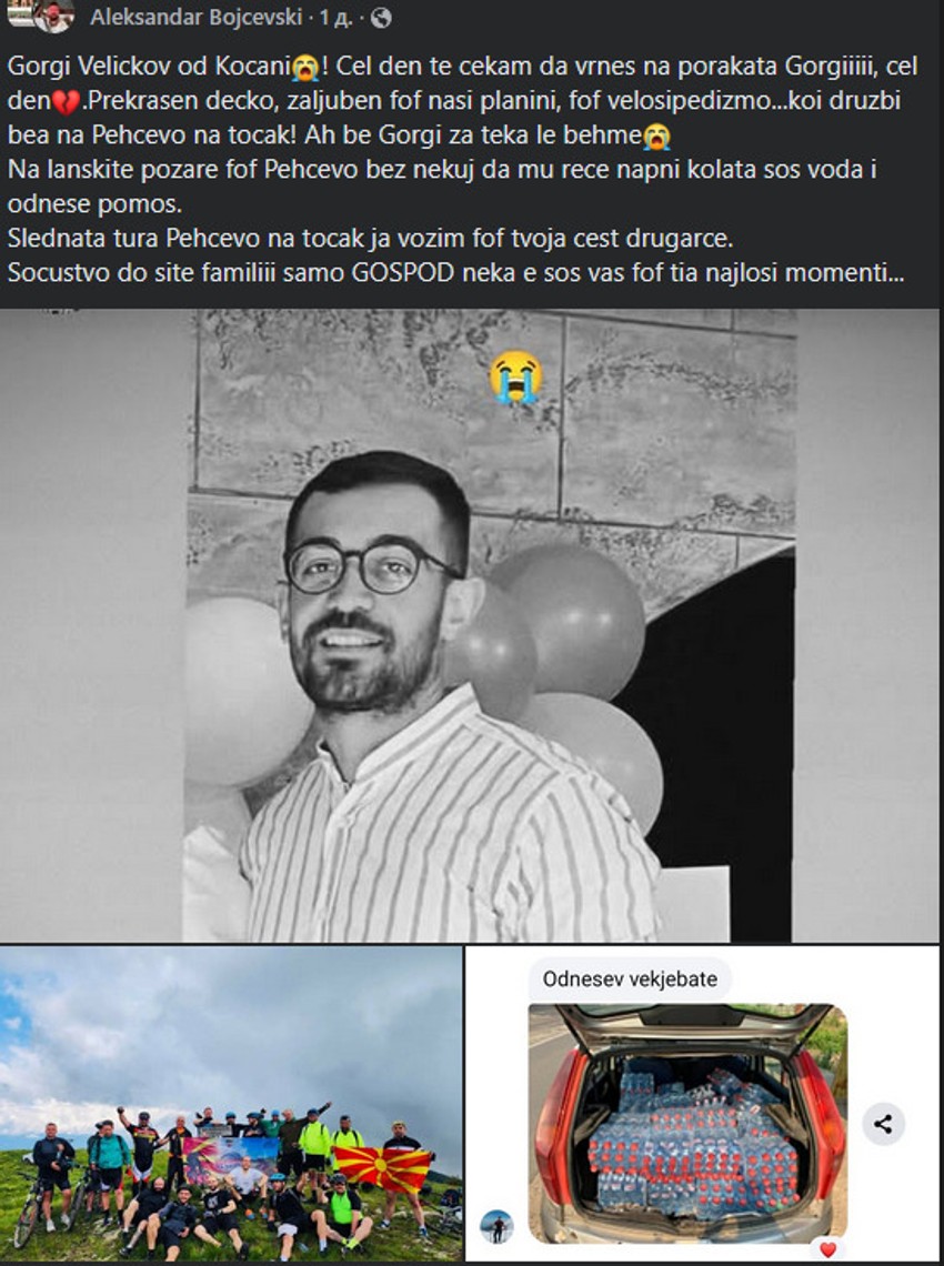 Gorgi Veličov voleo je planinarenje i biciklizam, kaže njegov prijatelj