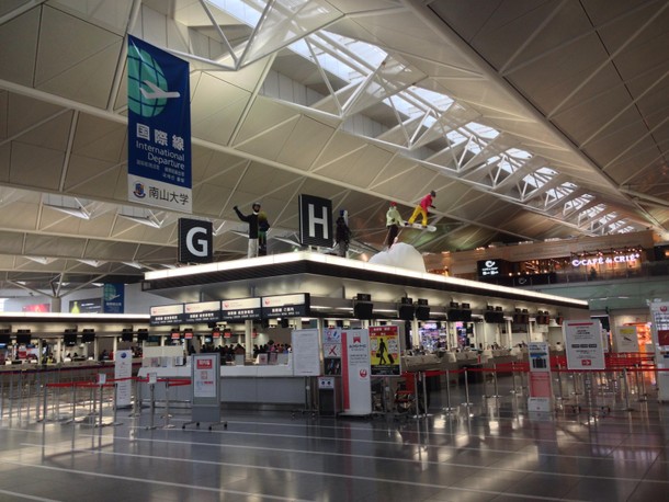 Central Japan International Airport, Japonia lotnisko