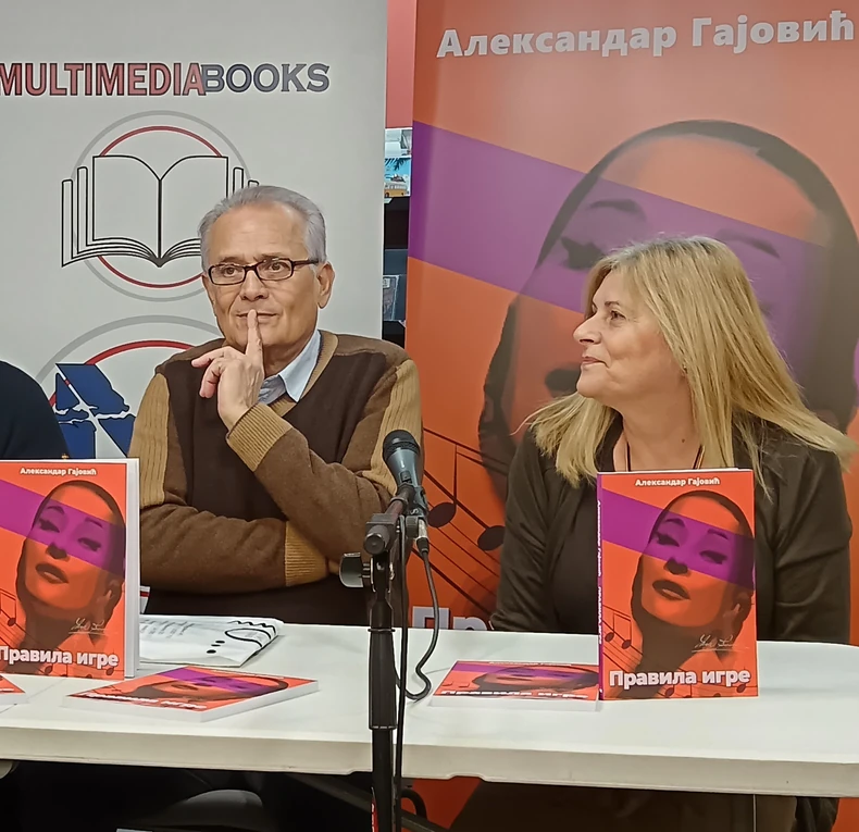 Promocija knjige "Pravila igre"