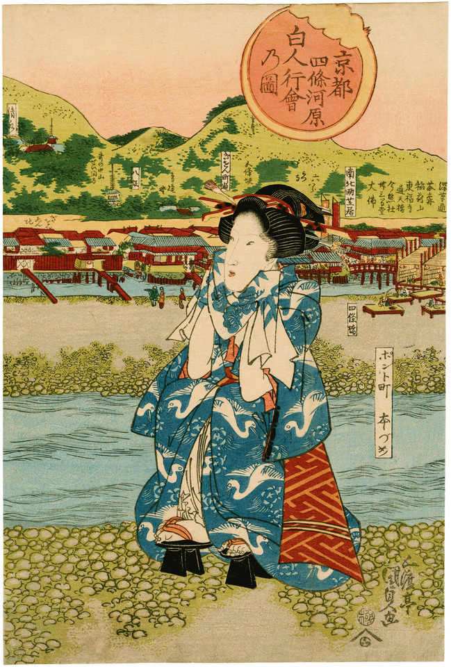 Kunisada Utagawa "Tryptyk"