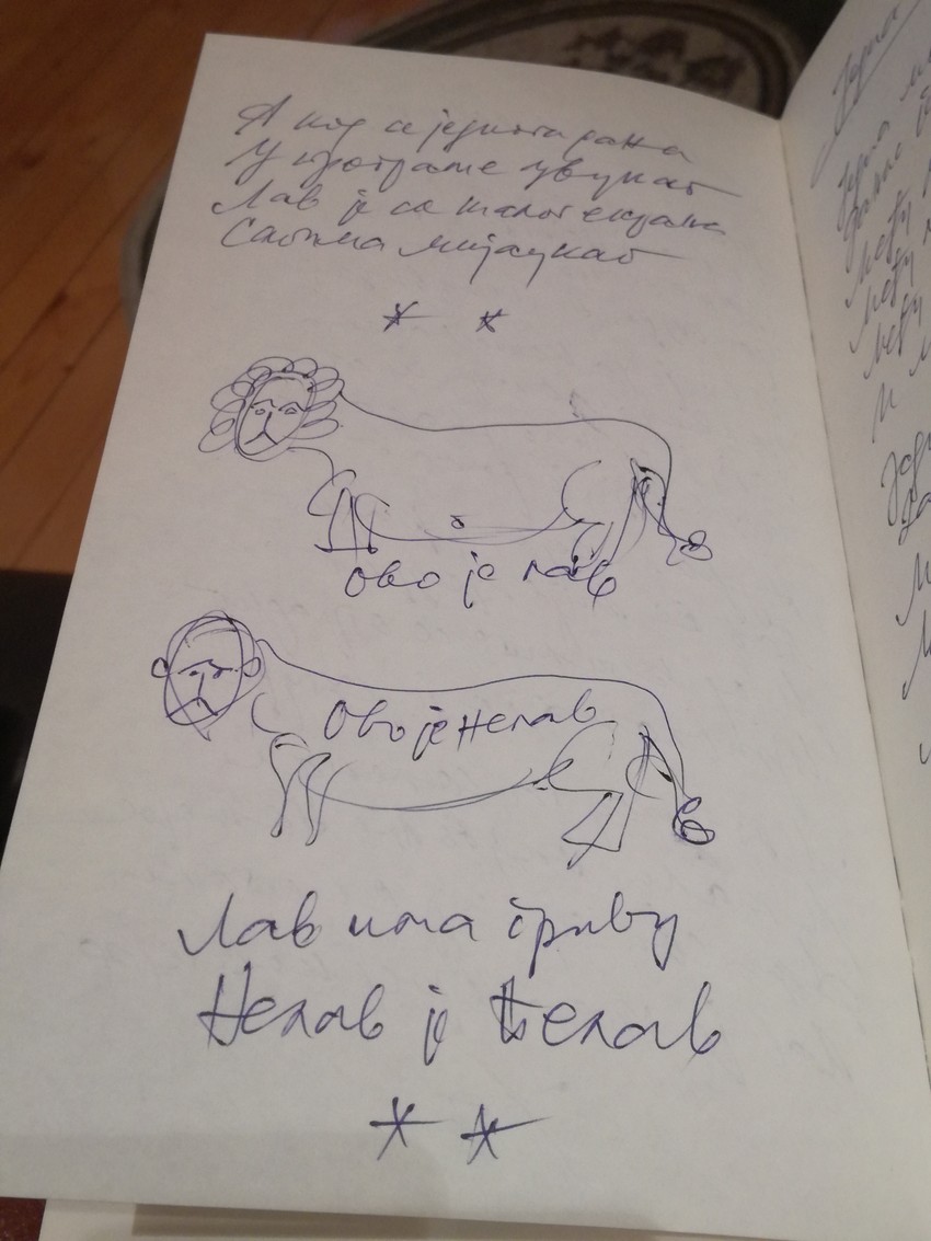 Ršumove "Vesti iz nesvesti" ilustrovali su njegovi unuci Vid i Nađa