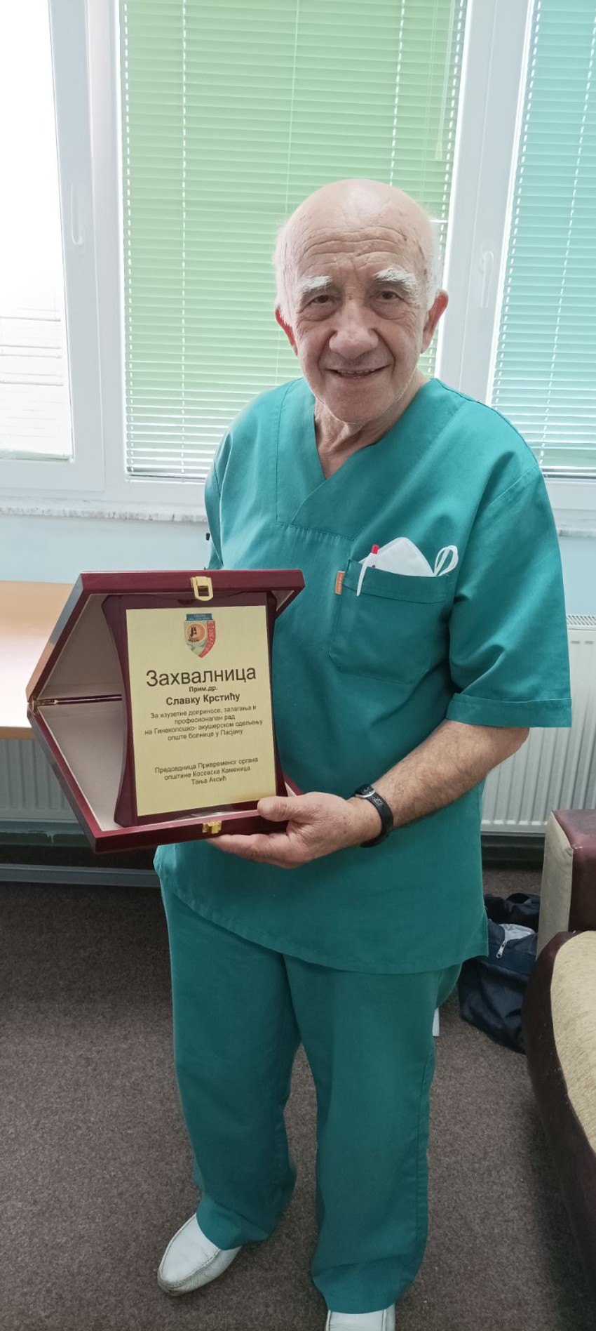 Doktor Slavko Krstić sa jednim od svojih priznanja