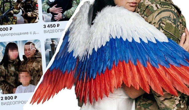 Na slikama vojnika i članova njihovih porodica oni se često prikazuju kao anđeli | Foto: BBC